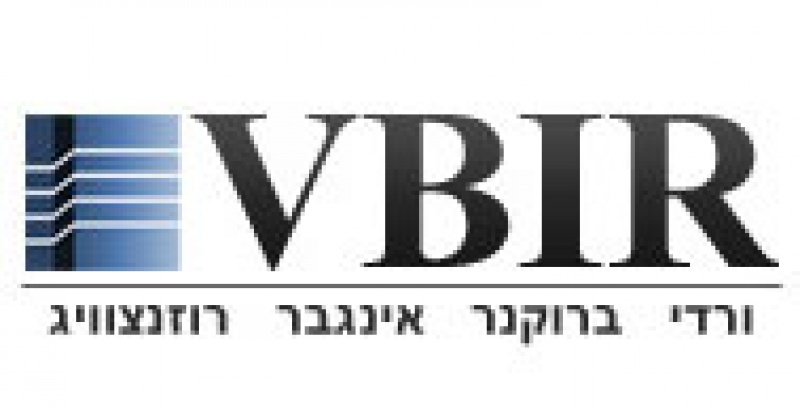 לילך ספרדי ודב אינגבר, VBIR