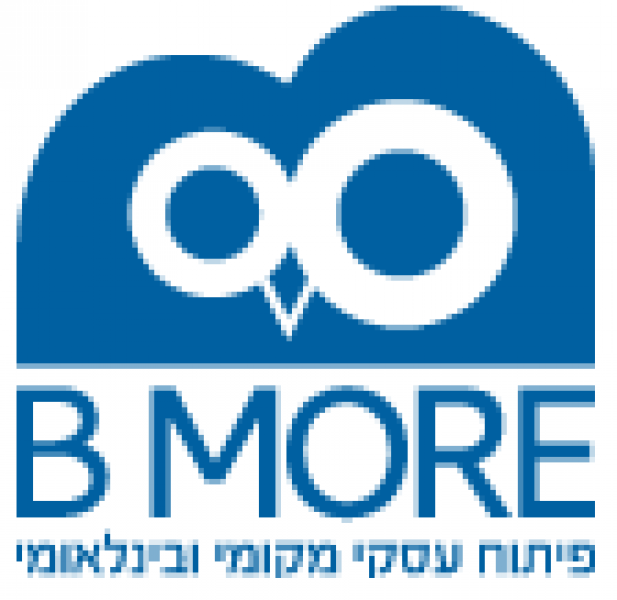 ארז אלבו, BMore