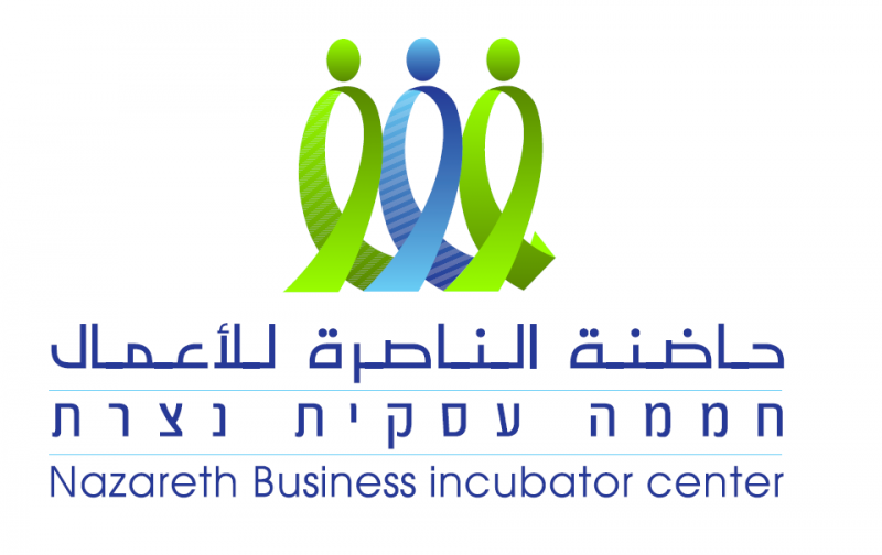 Nazareth Business Incubator Center